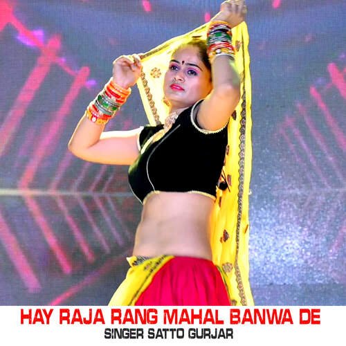 Hay Raja Rang Mahal Banwa De