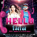 Hello Mini (Assamese)