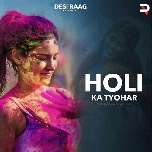 Holi Ka Tyohar