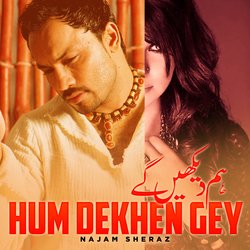 Hum Dekhen Gey-GgkaV0FBB1E