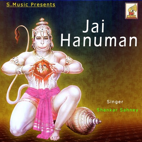 jai hanuman chalisa mp3 free download