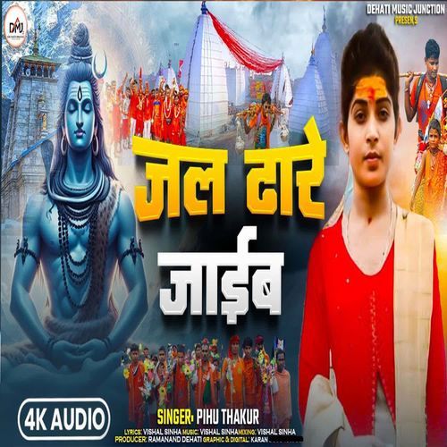 Jal Dhare Jaieb