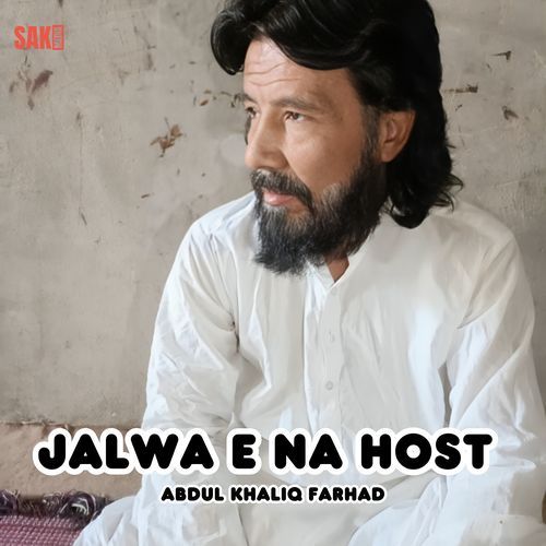 Jalwa E Na Host