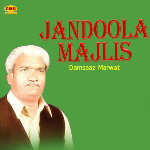 Jandoola Majlis