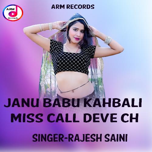 Janu Babu Kahbali  Miss call Deve Ch