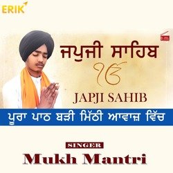 Japji Sahib-JVoyfDtDU2E