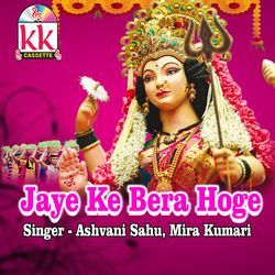 Jaye Ke Bera Hoge-NhkHQiZbAkk