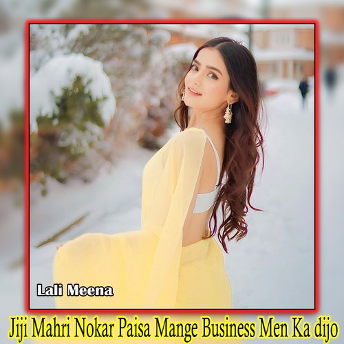 Jiji Mahri Nokar Paisa Mange Business Men Ka dijo