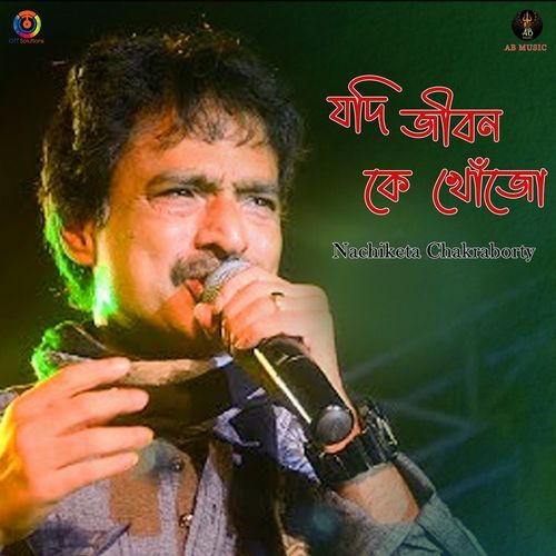 Jodi Jibon Ke Khojo - Single