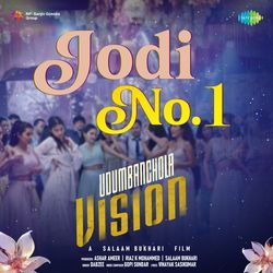 Jodi No.1 (From "Udumbanchola Vision")