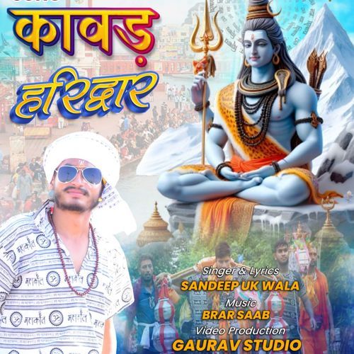Kaawad Haridwar