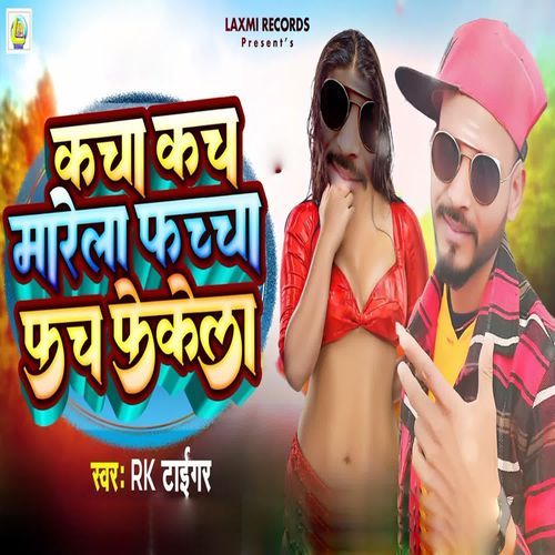 Kacha Kach Marela Fachcha Fach Fekela