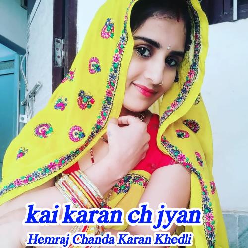 Kai Karan Ch Jyan