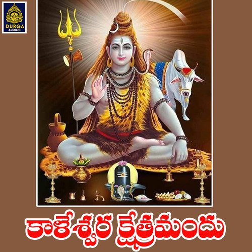 Kaleswara Kshethramandu (Lord Shiva Songs)