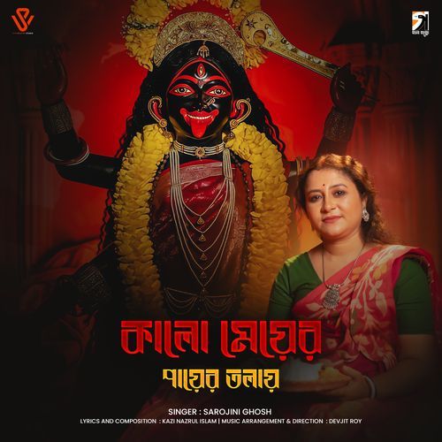 Kalo Meyer Payer Tolay