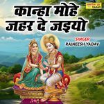 Kanha Mohe Jahar De Jaiyo