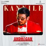 Kannile (From "Andhagan")