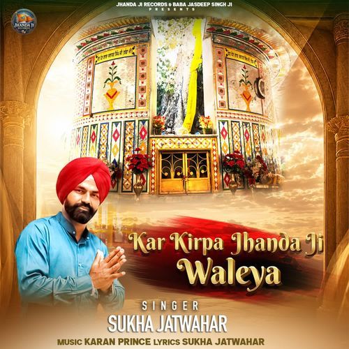 Kar Kirpa Jhanda Ji Waleya