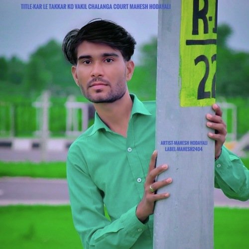Kar Le Takkar Ko Vakil Chalanga Court Mahesh Hodayali