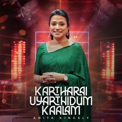 Katharai Uyarthidum Kaalam-KTwbXwEJT14