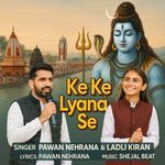 Ke Ke Lyana Se