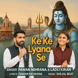 Ke Ke Lyana Se