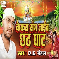 Kekra Sang Jaiyab Chhath Ghat-RQQjaS5UUQU