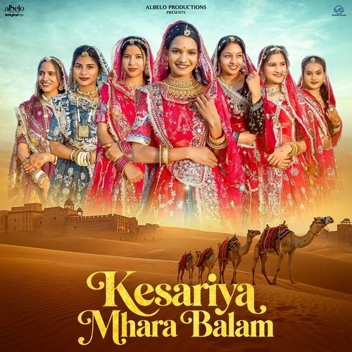 Kesariya Mhara Balam