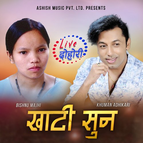 Khati Sunaialai (Live Dohori) cover art