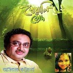 Tumi Chand Ke Bolo Chuye Jete