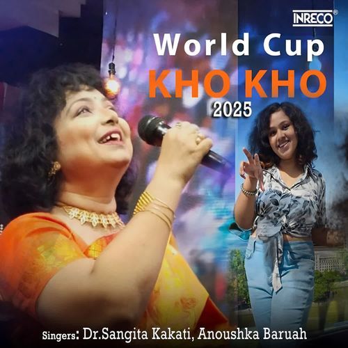 Kho Kho World Cup 2025