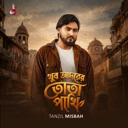 Khub Adorer Tota Pakhi