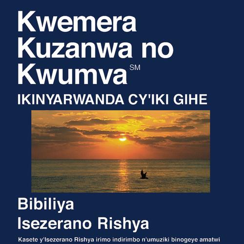 Kinyarwanda Du Nouveau Testament (Dramatisé) - Kinyawanda Bible
