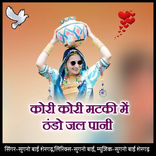 Kori kori mataki me thando jal paani cover art