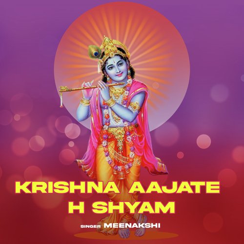 Krishna Aajate H Shyam