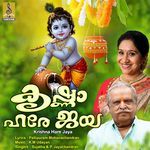 Krishna Hare Jaya