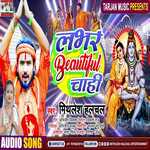 Labhar Beautiful Chahi