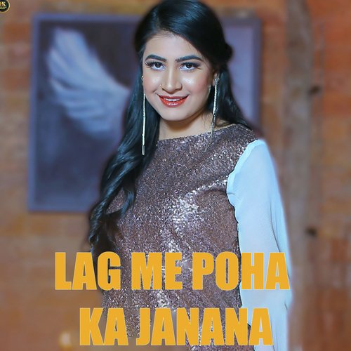 Lag Me Poha Ka Janana_poster_image