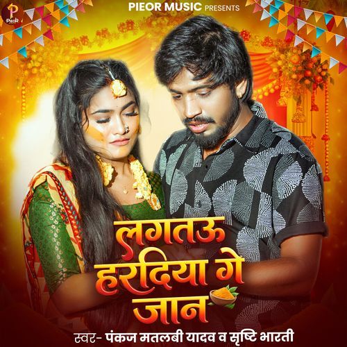 Lagtau Hardiya Ge Jaan