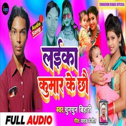 Laika Kumar Ke Chhau-ATgCaRkJTXg