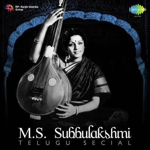 M.S. Subbulakshmi - Telugu Special