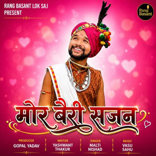 Mor Bairi Sajan