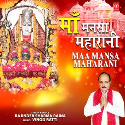 Maa Mansa Maharani-RVobdwxhBWA