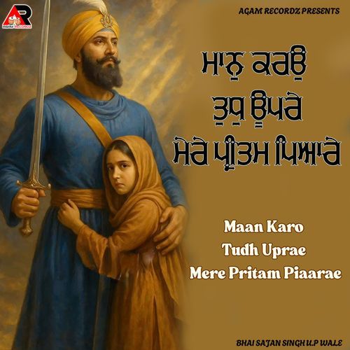 Maan Karo Tudh Uprare Mere Pritam Piaarae