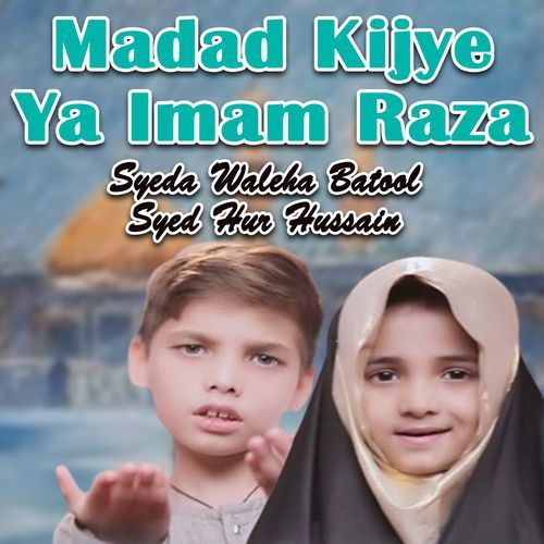 Madad Kijye Ya Imam Raza