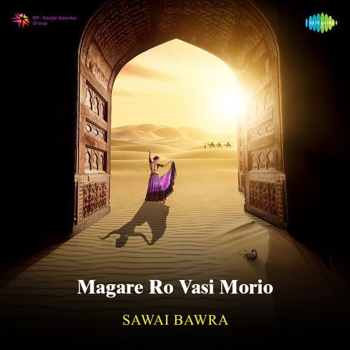 Magare Ro Vasi Morio