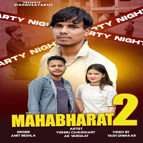 Mahabharat 2