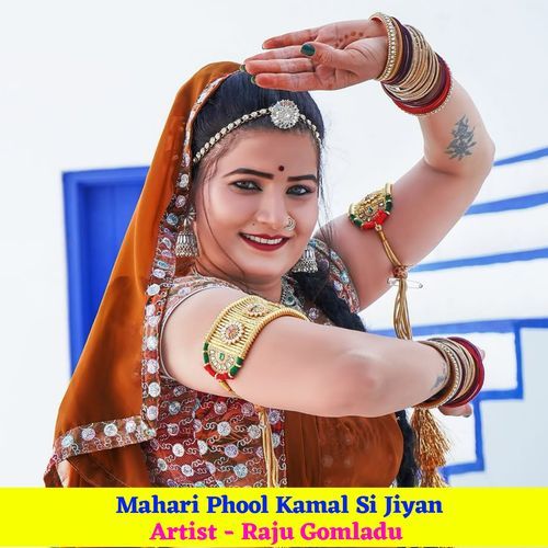 Mahari Phool Kamal Si Jiyan
