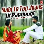Main To Top Jeans Hi Pahnungi