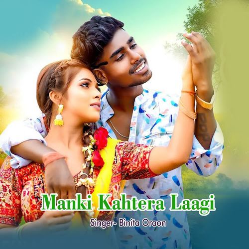 Manki Kahtera Laagi